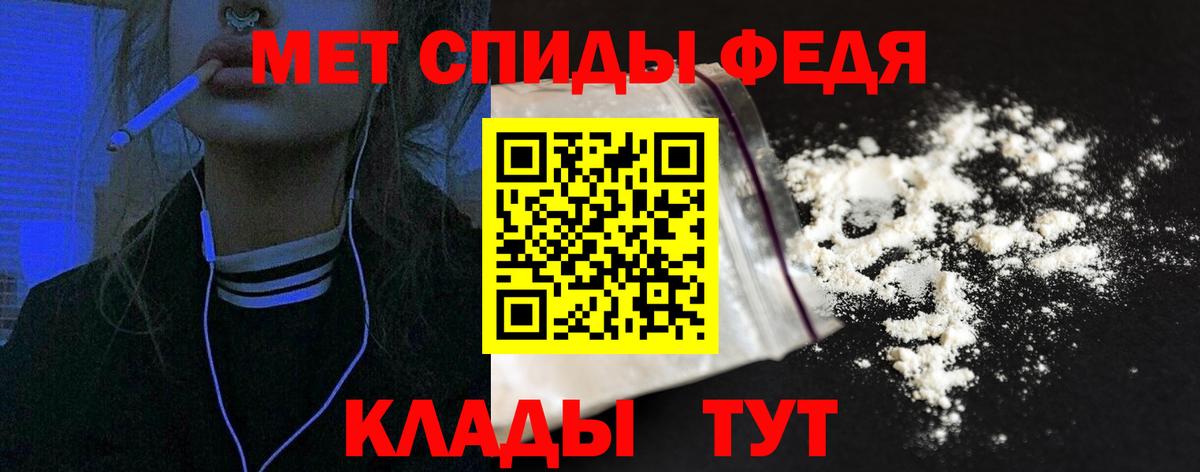 Амфетамин Розовый Асино