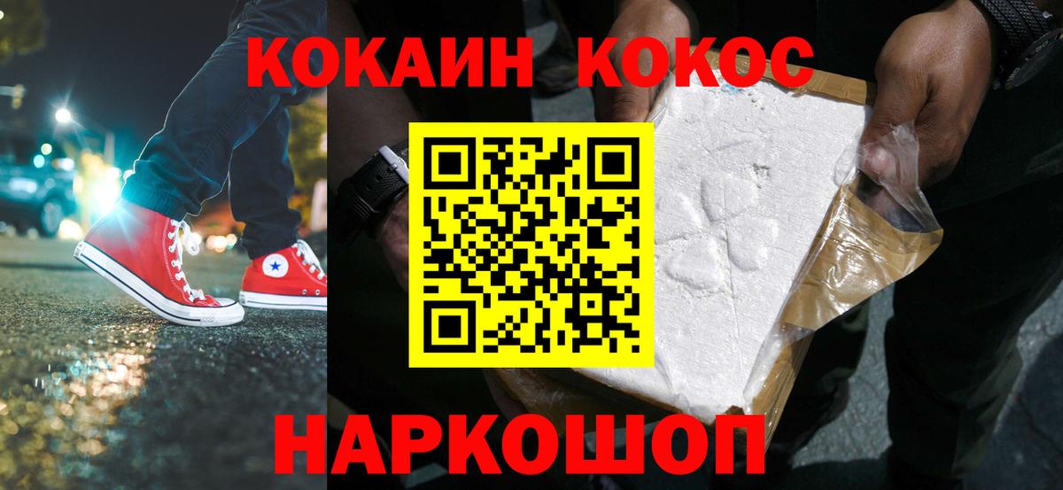 КОКАИН Эквадор Асино
