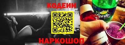 ешки Братск