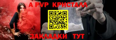 ешки Братск