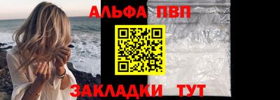 кокаин VHQ Боровичи