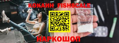 ешки Братск