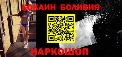 кокаин VHQ Боровичи