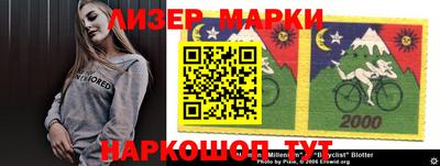 ешки Братск