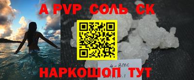 ешки Братск