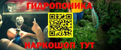 кокаин Брянск