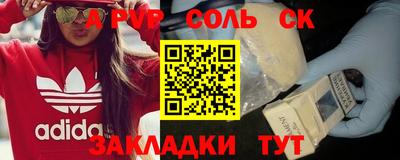 кокаин Брянск