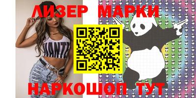 кокаин Брянск