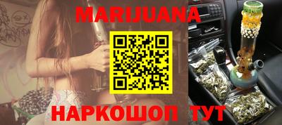 кокаин Брянск