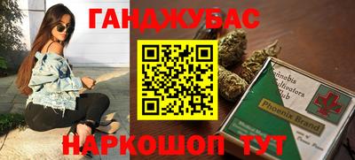 кокаин Брянск