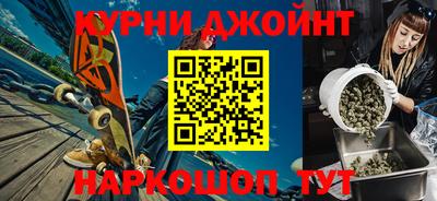 кокаин Брянск