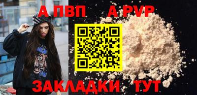 ешки Братск