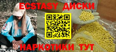 кокаин Брянск