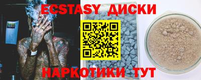 ешки Братск