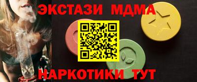 ешки Братск