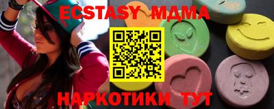 ешки Братск