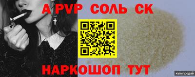 ешки Братск