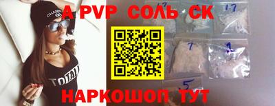 кокаин VHQ Боровичи