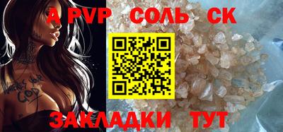 кокаин VHQ Боровичи