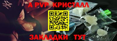кокаин VHQ Боровичи