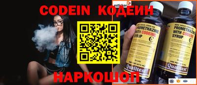 кокаин VHQ Боровичи