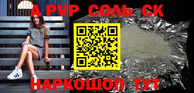 кокаин VHQ Боровичи