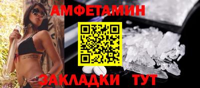 ешки Братск