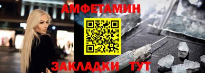 кокаин Брянск
