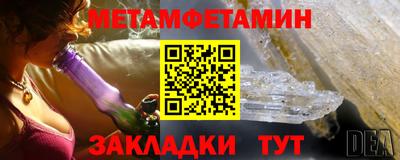 ешки Братск