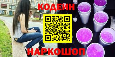ешки Братск