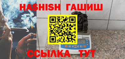 кокаин Брянск
