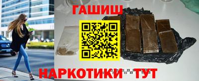 ешки Братск