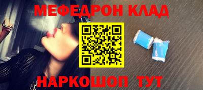 кокаин VHQ Боровичи