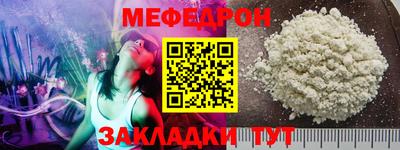 кокаин VHQ Боровичи