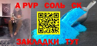 кокаин Брянск