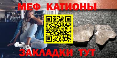 ешки Братск