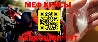 ешки Братск