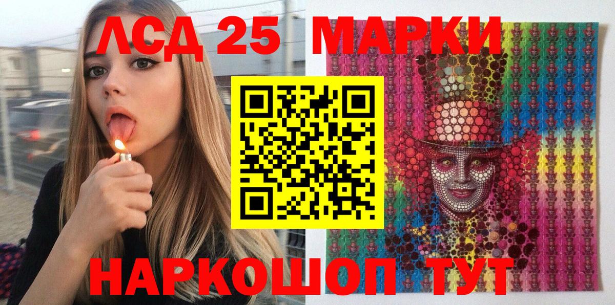 Марки NBOMe  Марки N-bome 1,5мг  Вход с VPN  Асино 