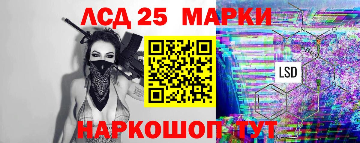 Где купить наркотики?  Меф МЯУ МЯУ кристаллы  КОКАИН  Вход с VPN  Каннабис  ЭКСТАЗИ  Асино  Мефедрон  Альфа ПВП СОЛЬ   ГАШИШ 