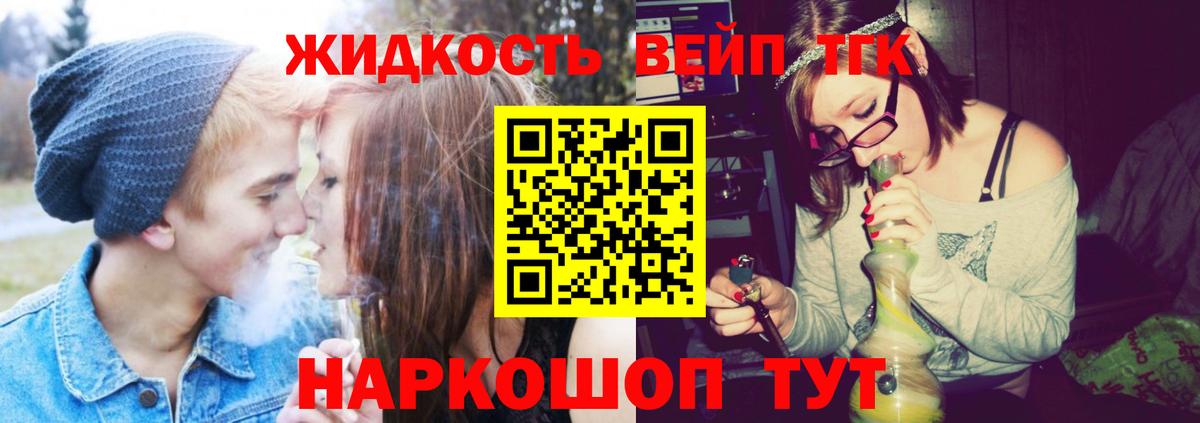 Асино  Дистиллят ТГК жижа  Вход с VPN 