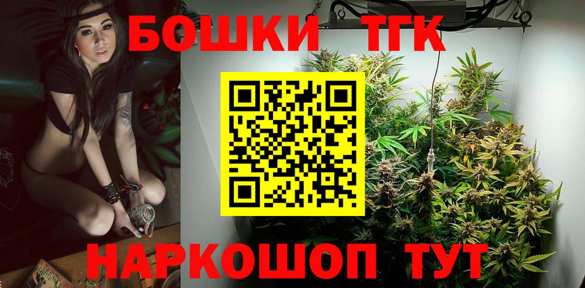 МЕТАДОН Асино